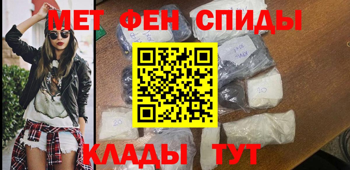 Уфа  Amphetamine  Amphetamine  Amphetamine Розовый  Вход с VPN 