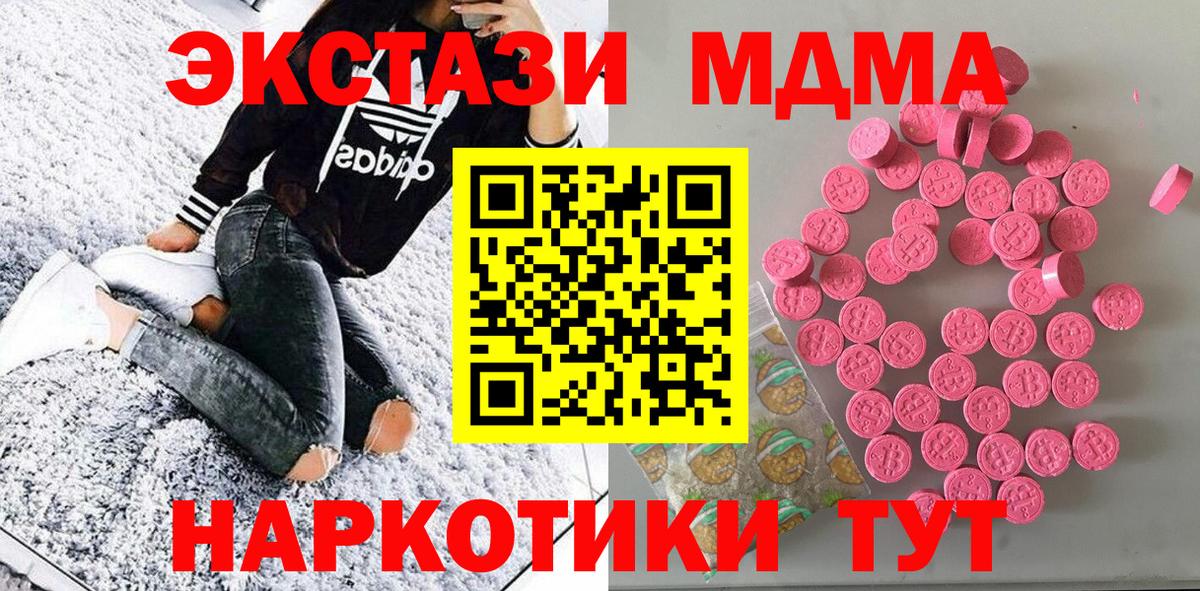 купить   Вход с VPN  Уфа  Ecstasy louis Vuitton  ЭКСТАЗИ 280 MDMA  Ecstasy 
