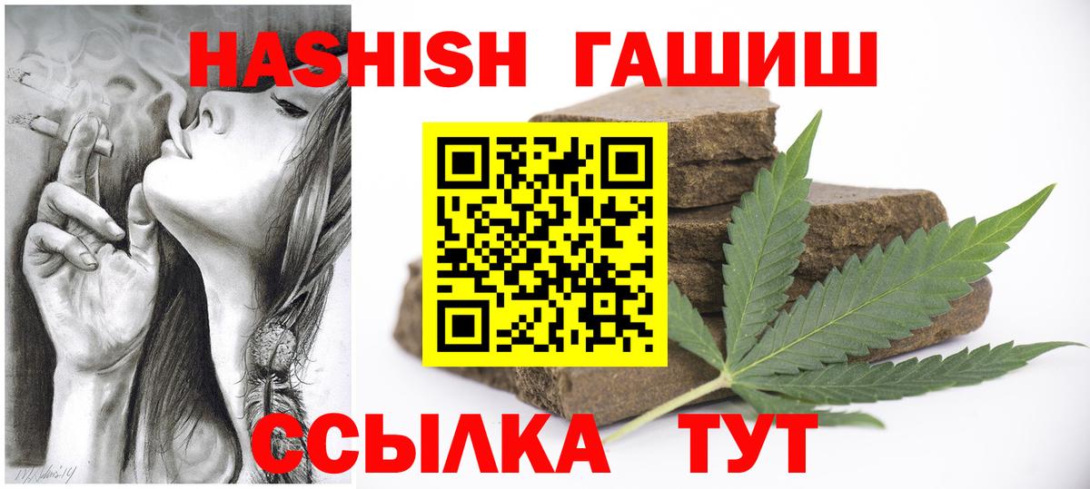 Гашиш Изолятор  Гашиш  Уфа  Гашиш AMNESIA HAZE  Вход с VPN 