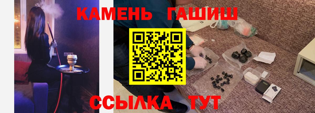 Гашиш VHQ Уфа