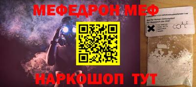 мдпв Бузулук