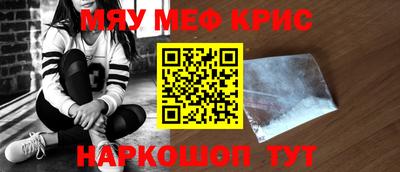 винт Будённовск