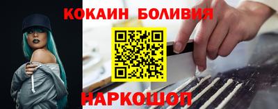 винт Будённовск