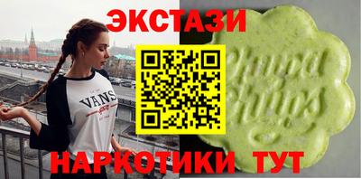 экстази Бугуруслан