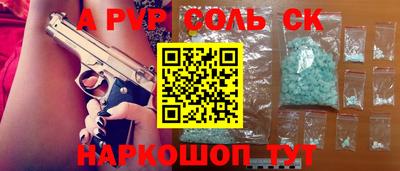 винт Будённовск