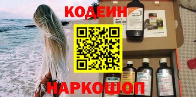 винт Будённовск