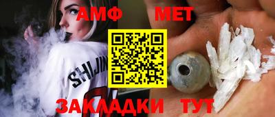 винт Будённовск