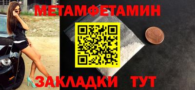 винт Будённовск
