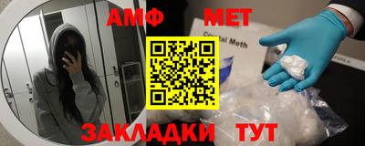 винт Будённовск