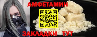 винт Будённовск