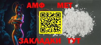 винт Будённовск
