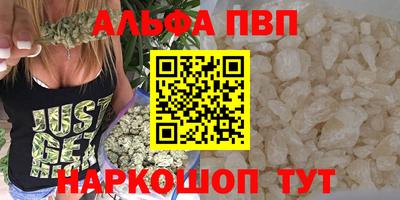 винт Будённовск