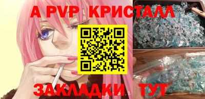 винт Будённовск