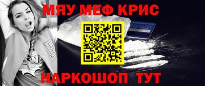 винт Будённовск