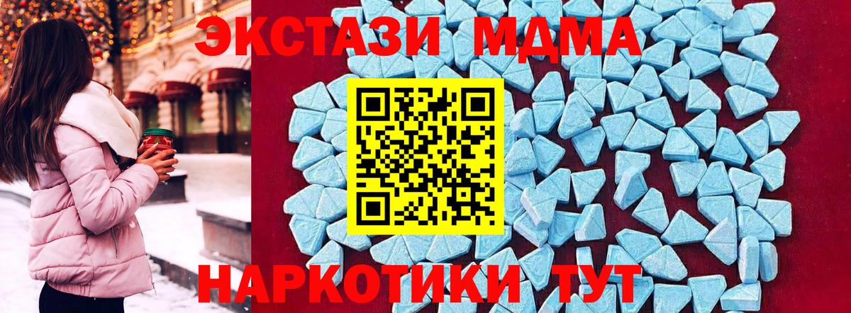МДМА молли Уфа