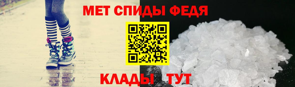 МЕТАМФЕТАМИН витя Уфа