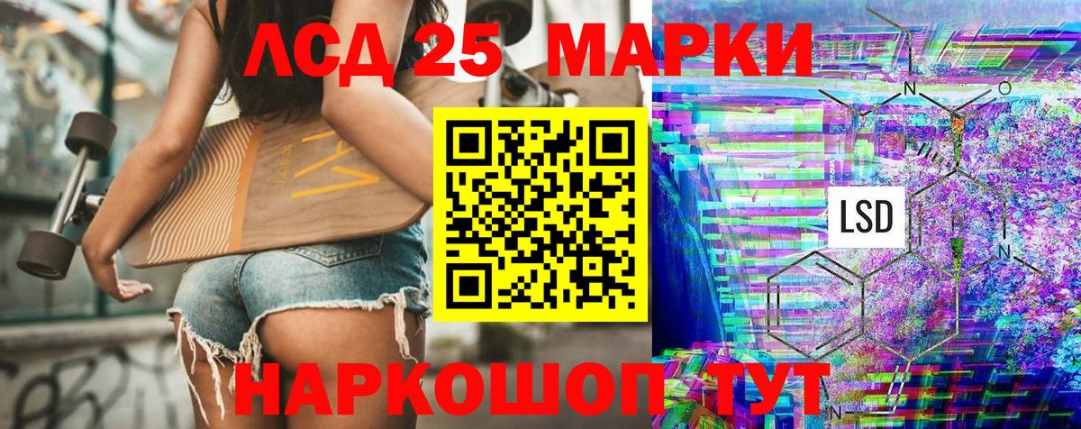 Марки NBOMe  Марки NBOMe 1,5мг  Вход с VPN  Уфа 