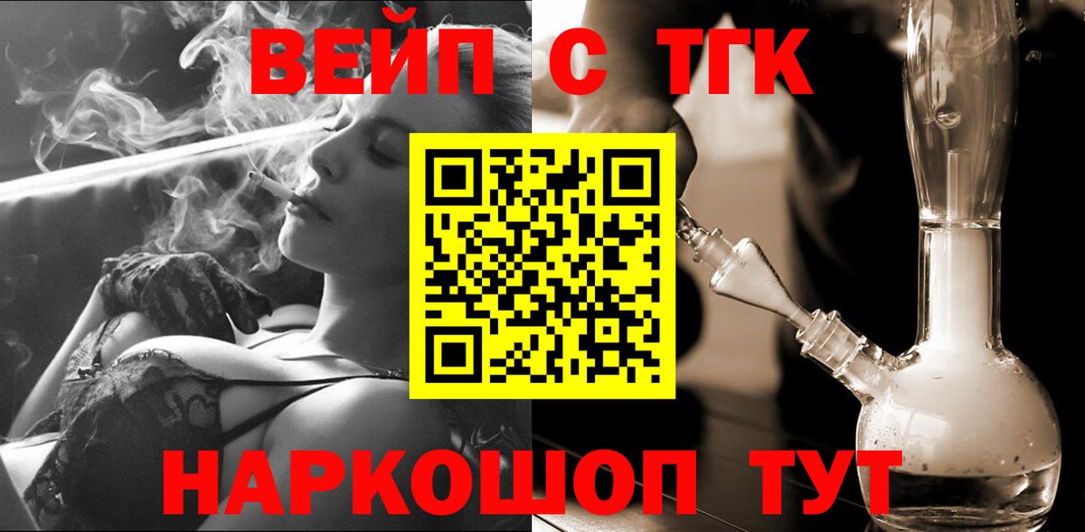 Уфа  Дистиллят ТГК Wax  Вход с VPN 