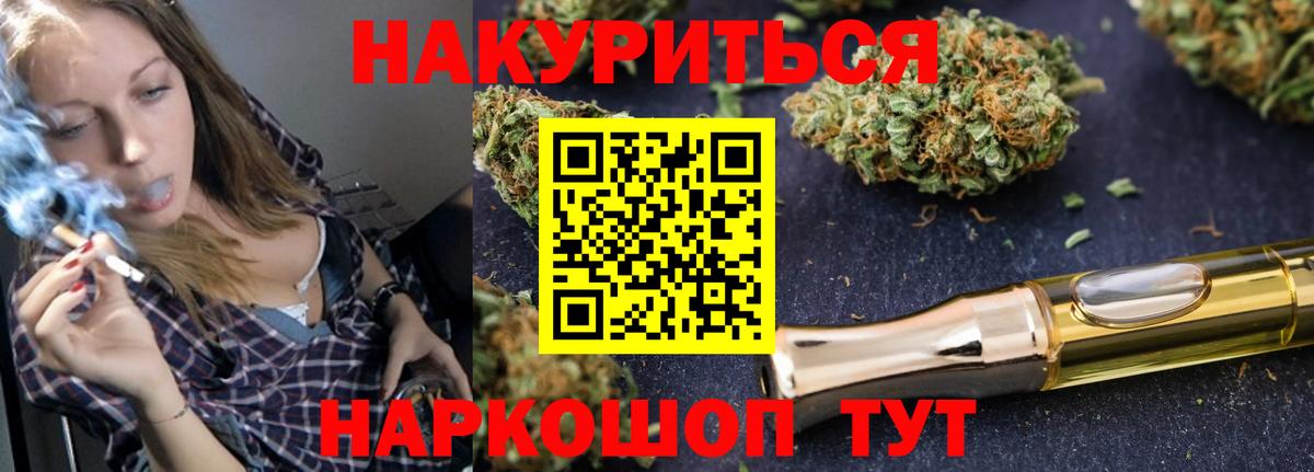 Бошки марихуана ГИДРОПОН  Каннабис марихуана  Шишки марихуана гибрид  Марихуана тримм  Вход с VPN  Уфа 